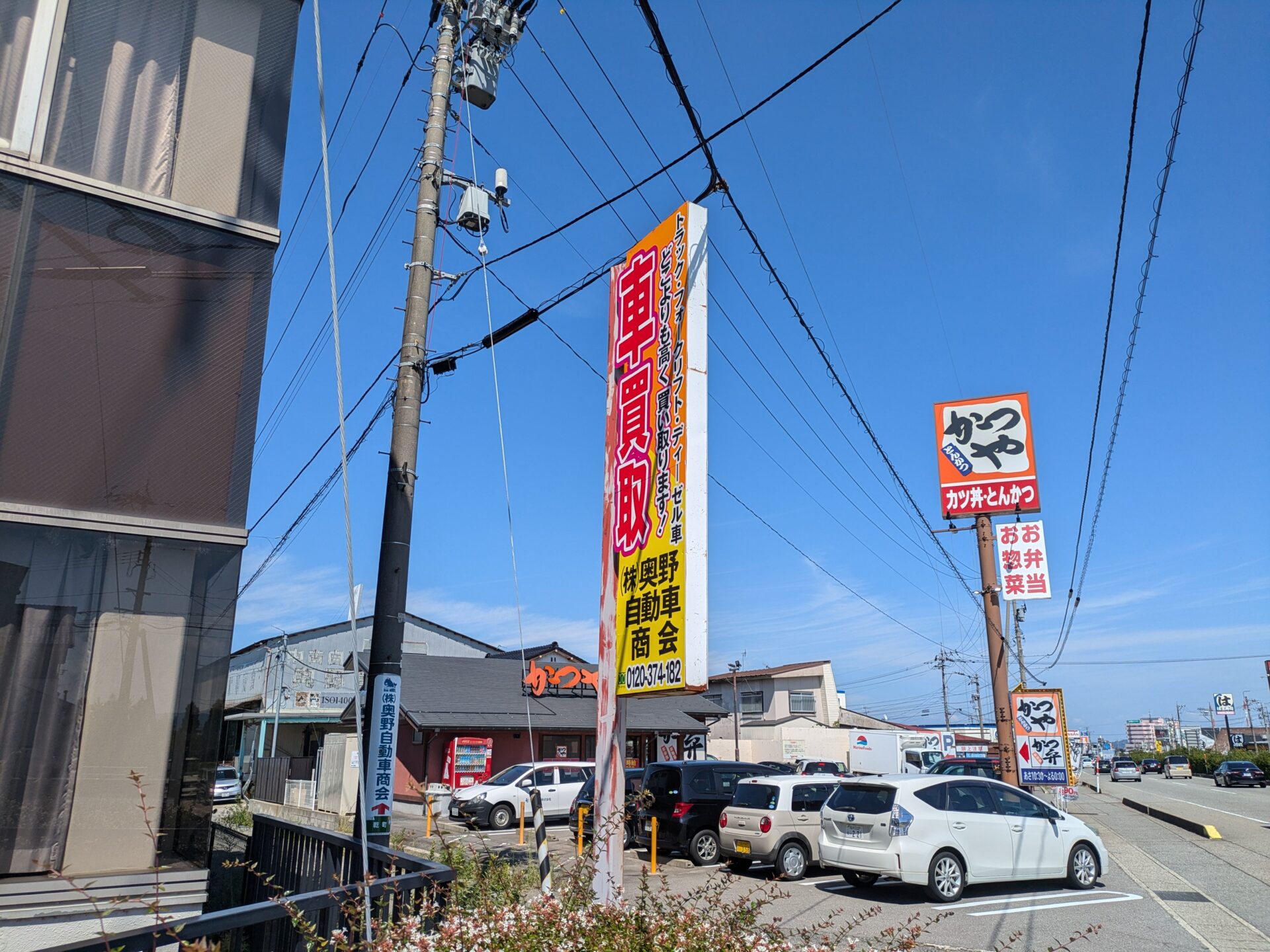 新しい看板になりました！！