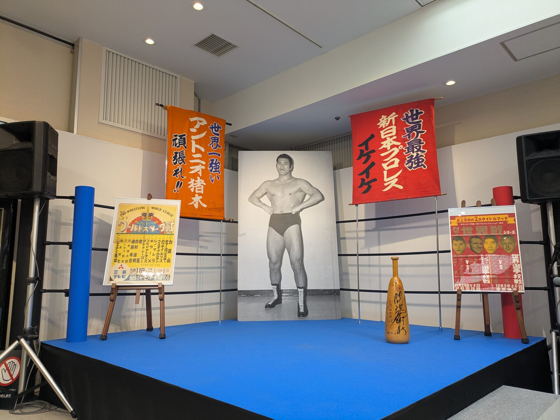 元気があれば何でも出来る！！