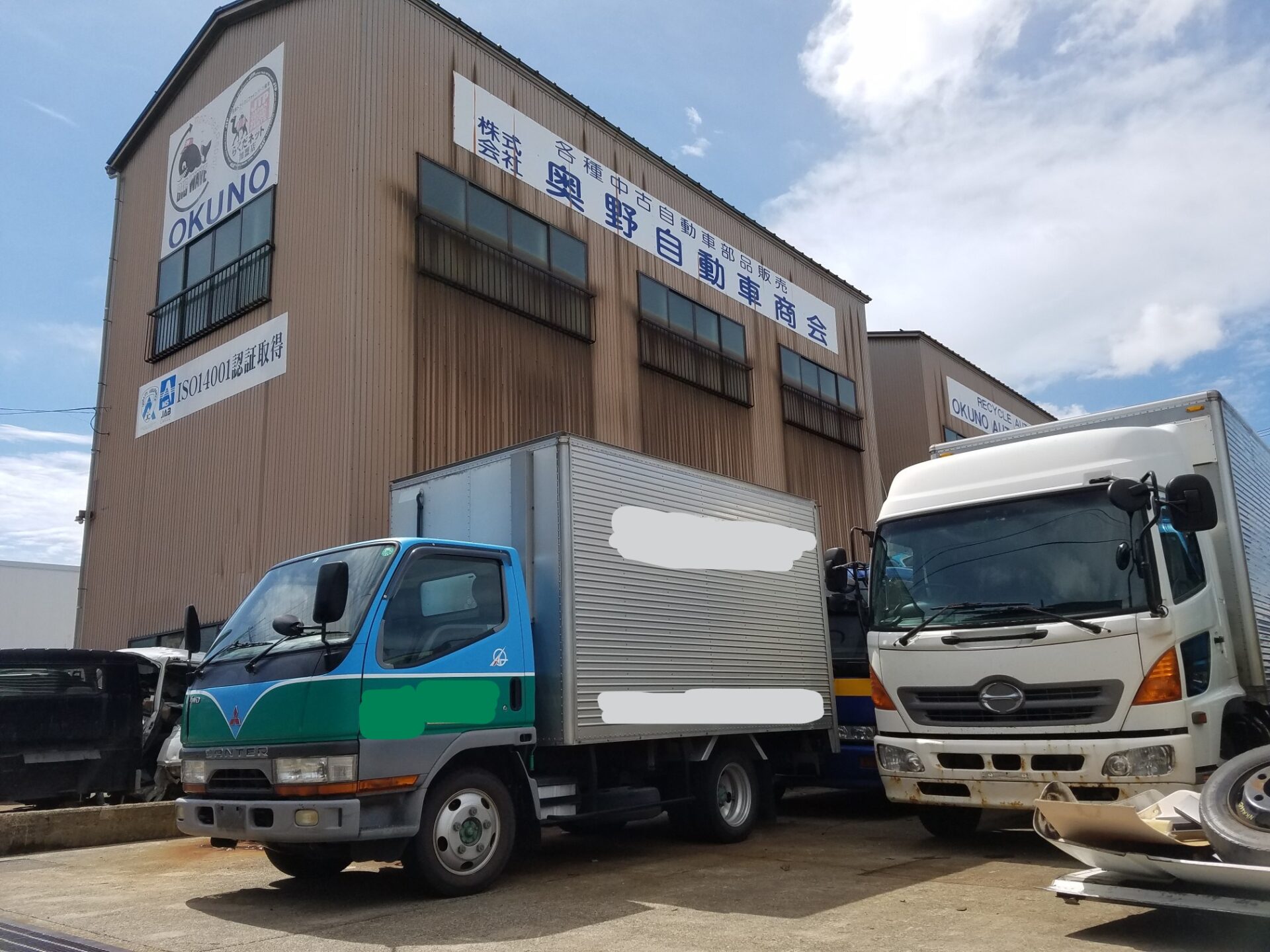 8月決算強化買取り中です!!