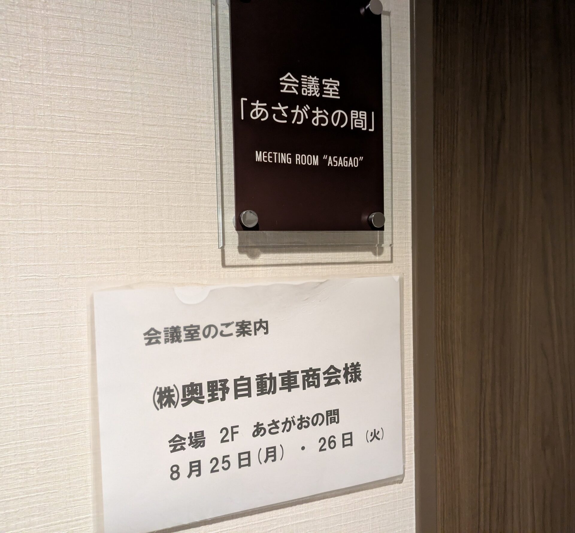 9月がスタート