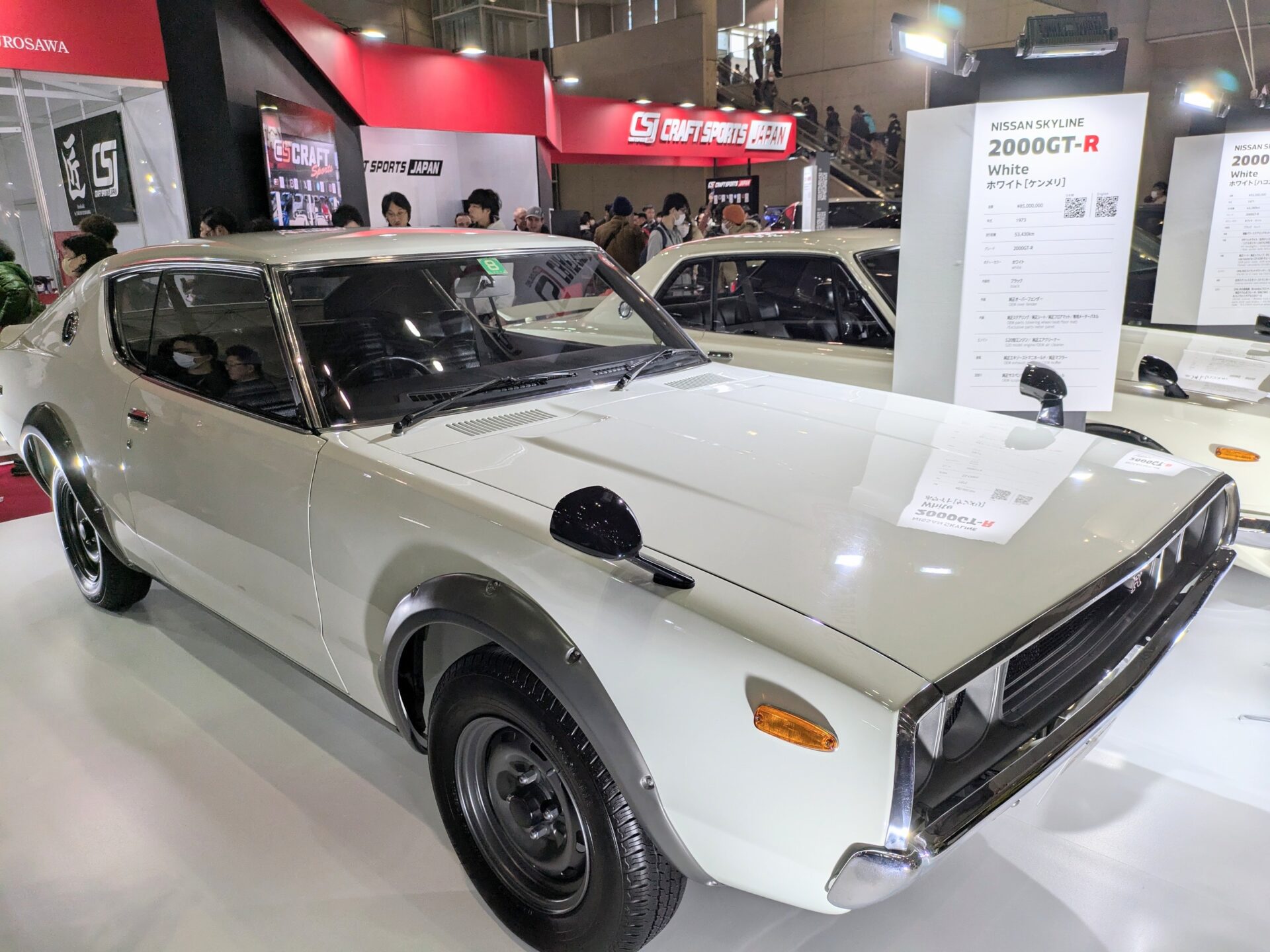 いつかはGT-R・・・