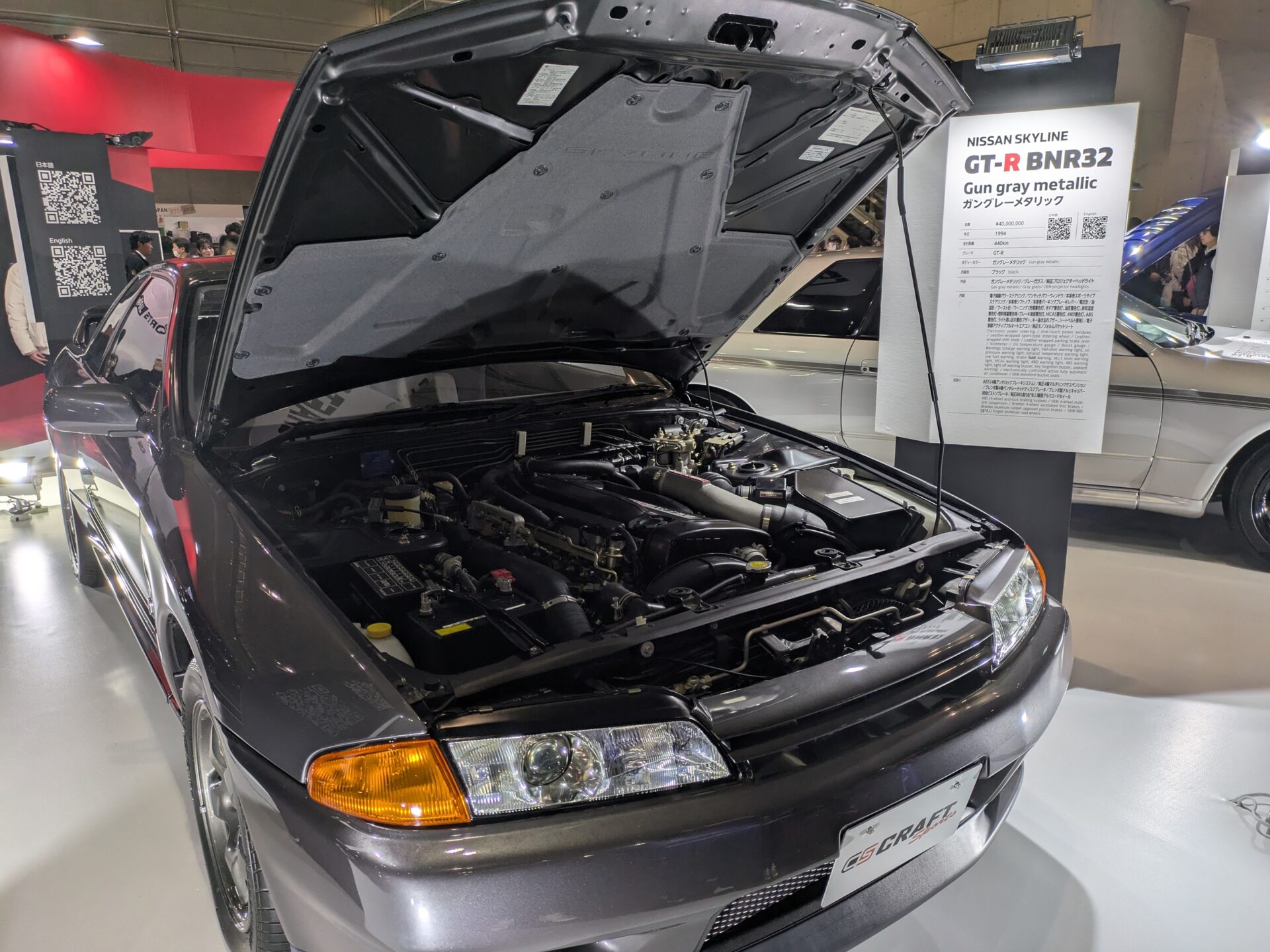 いつかはGT-R・・・