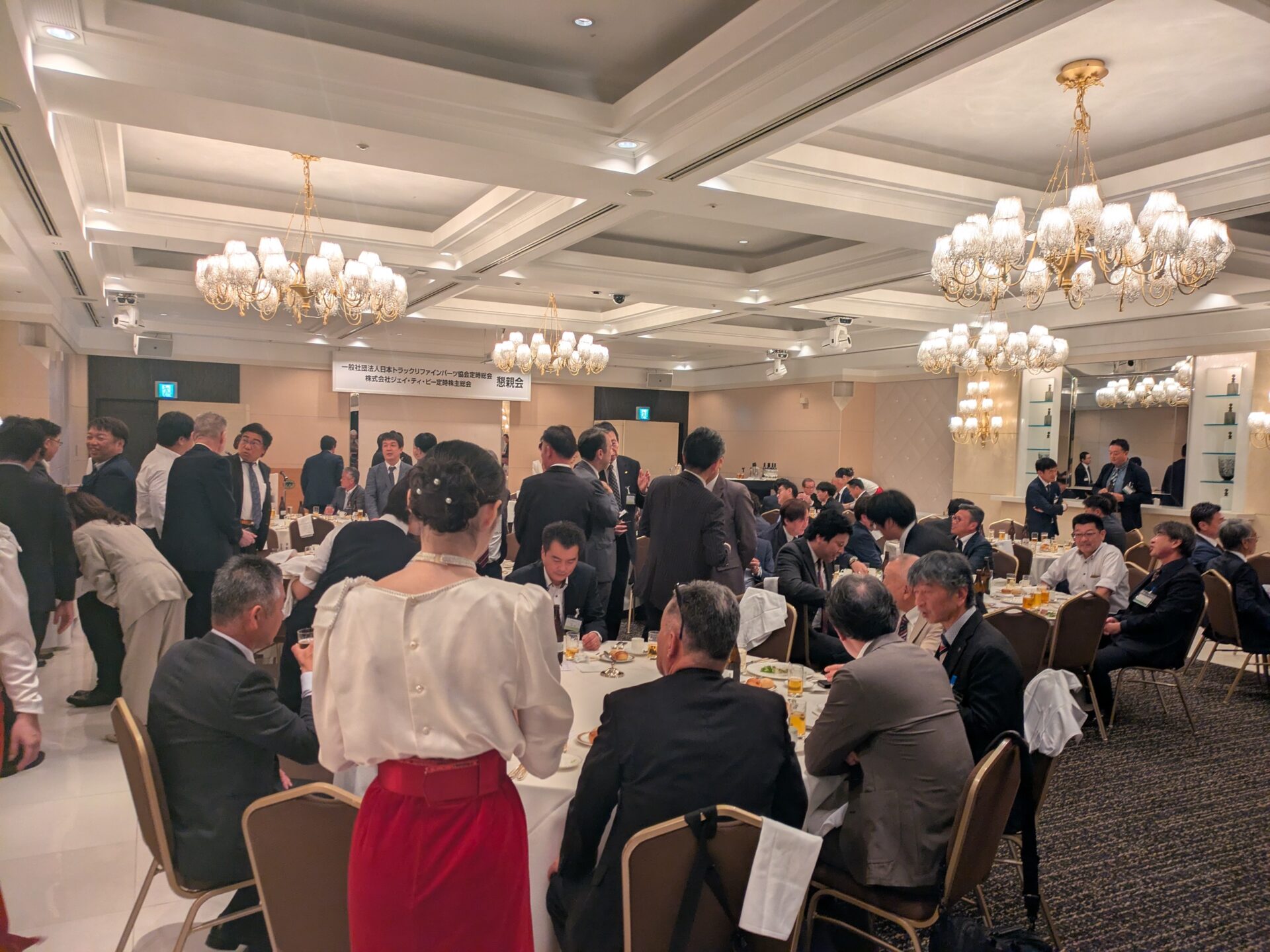 新たな気持ちでスタート