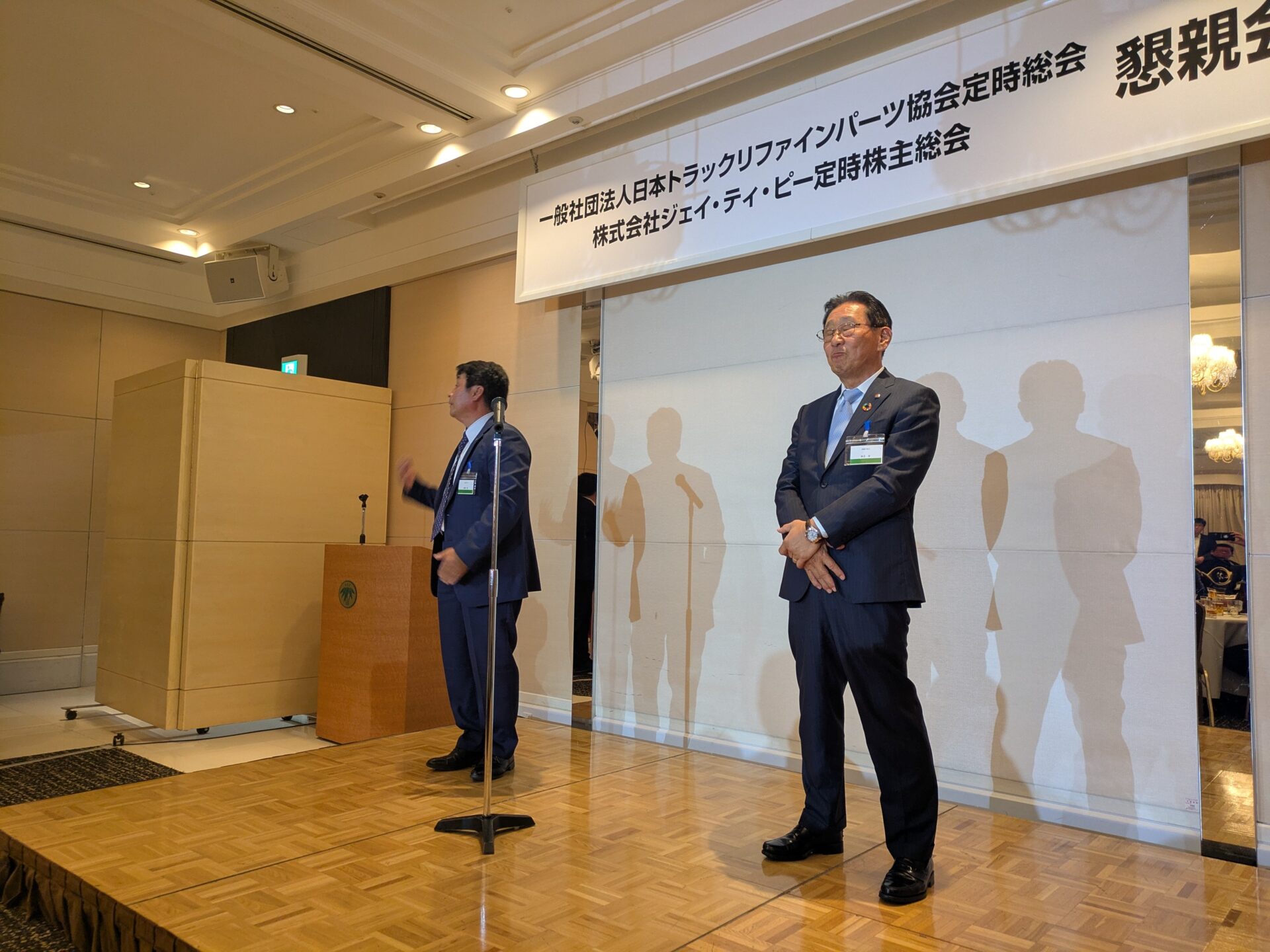 新たな気持ちでスタート