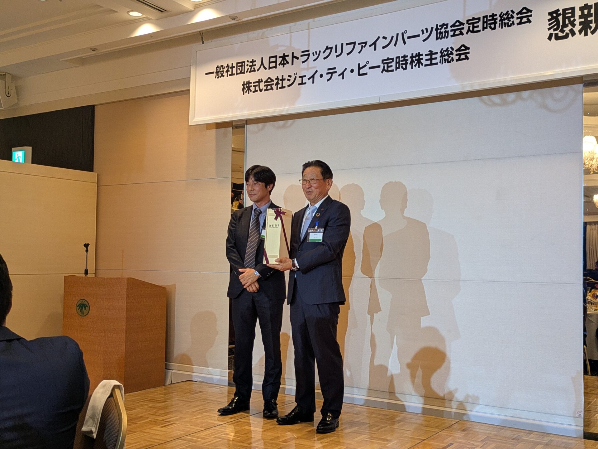 新たな気持ちでスタート