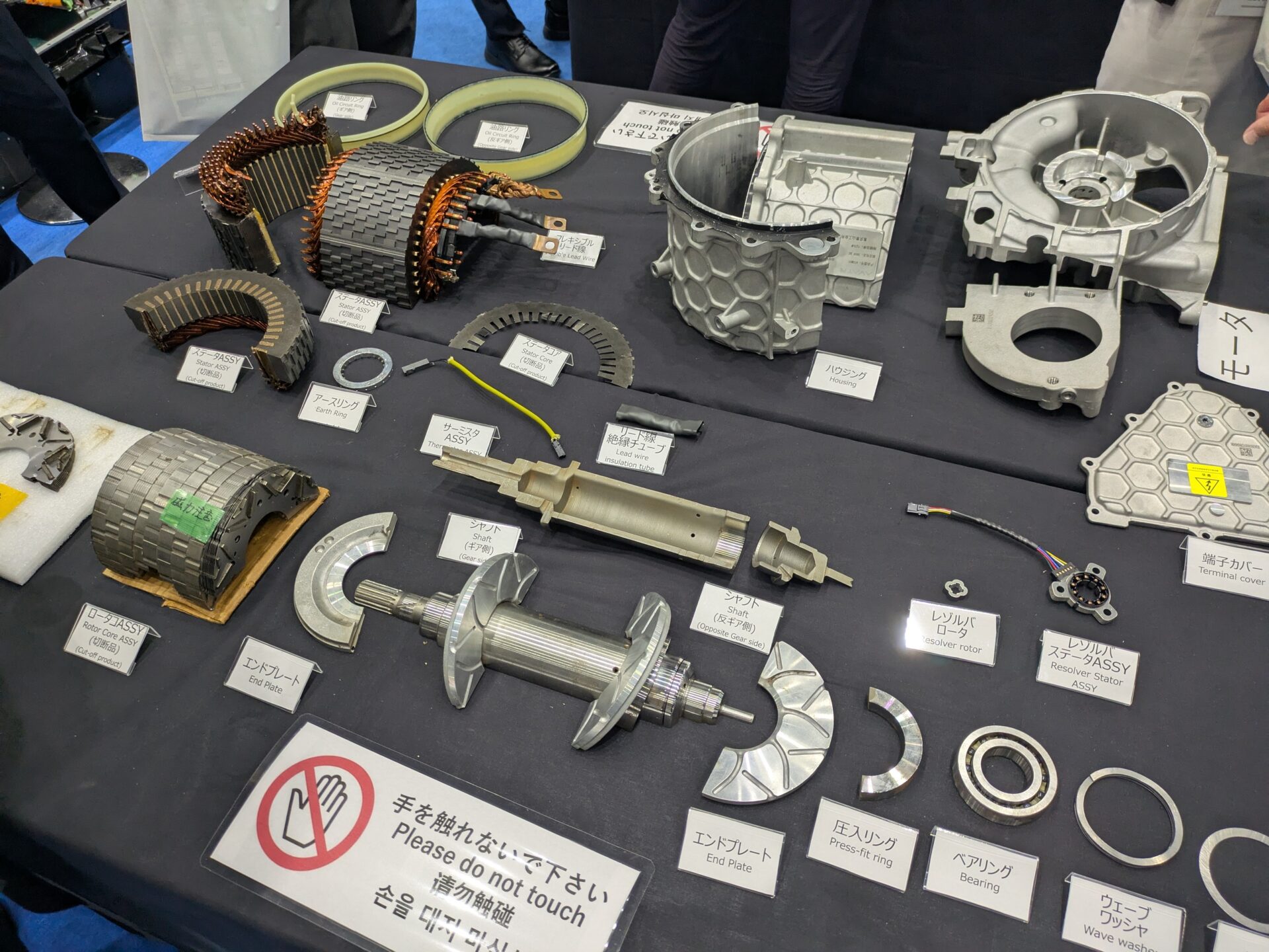 未来の先には・・・