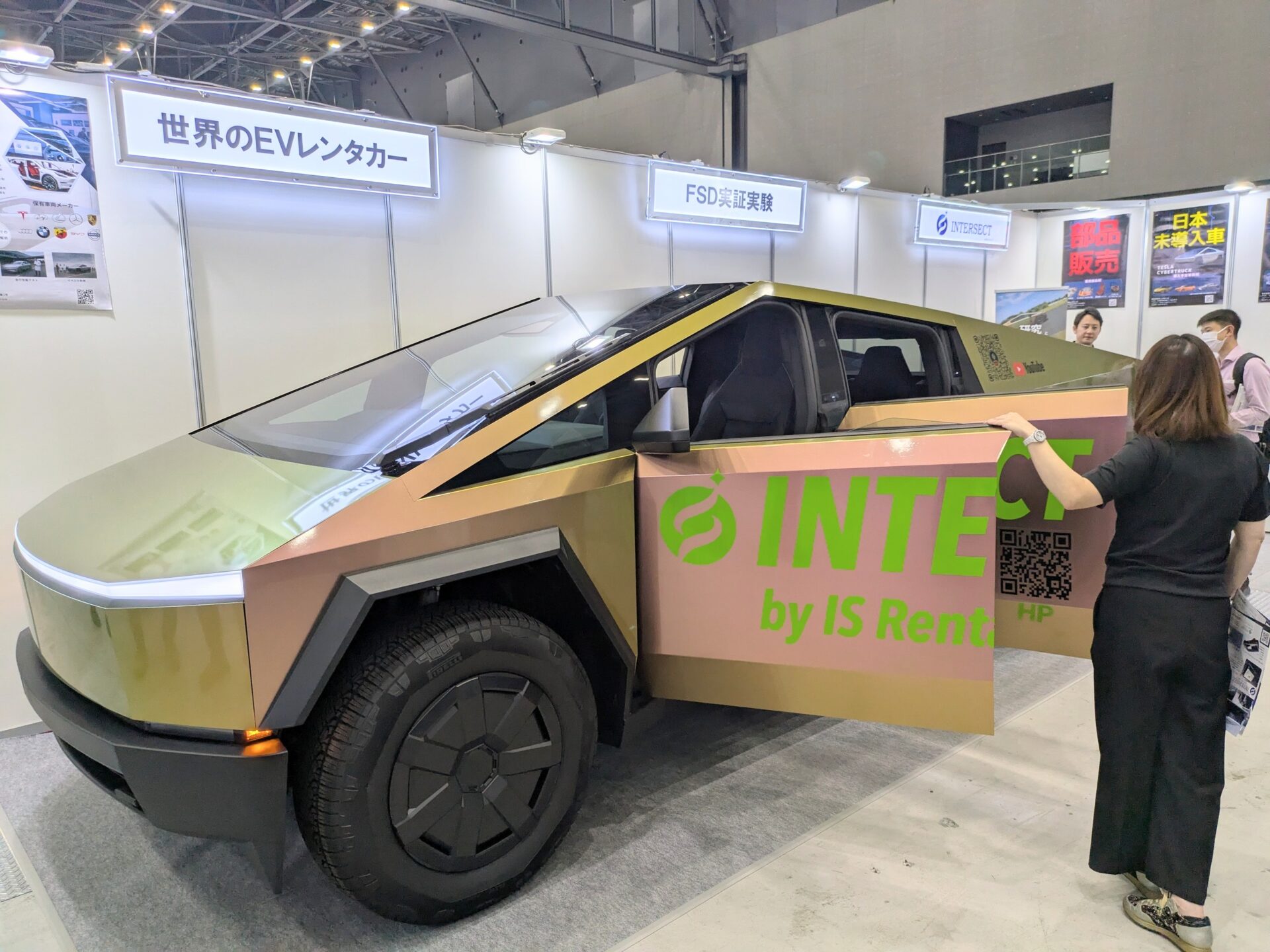 未来の先には・・・