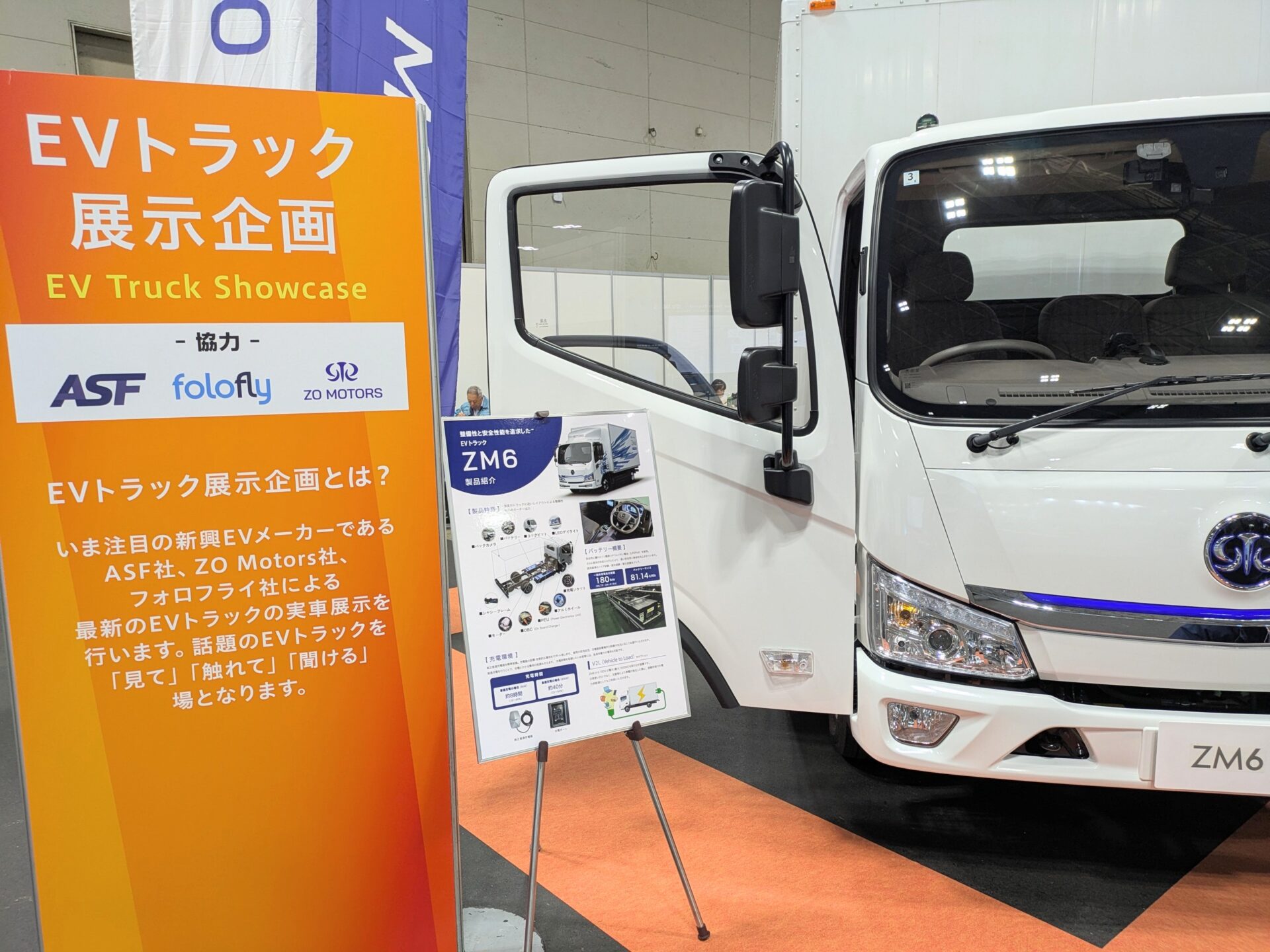 未来の先には・・・