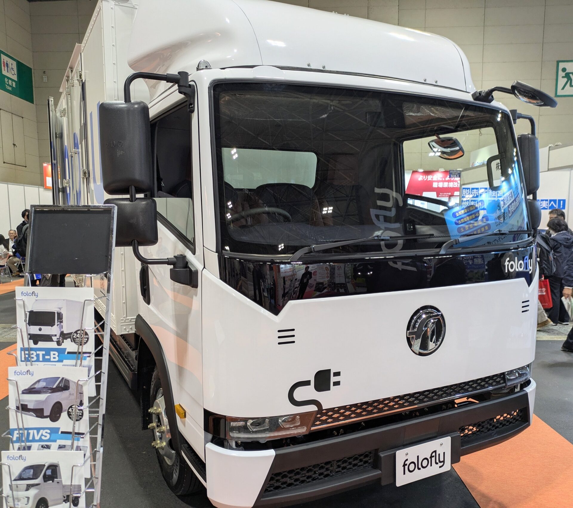 未来の先には・・・