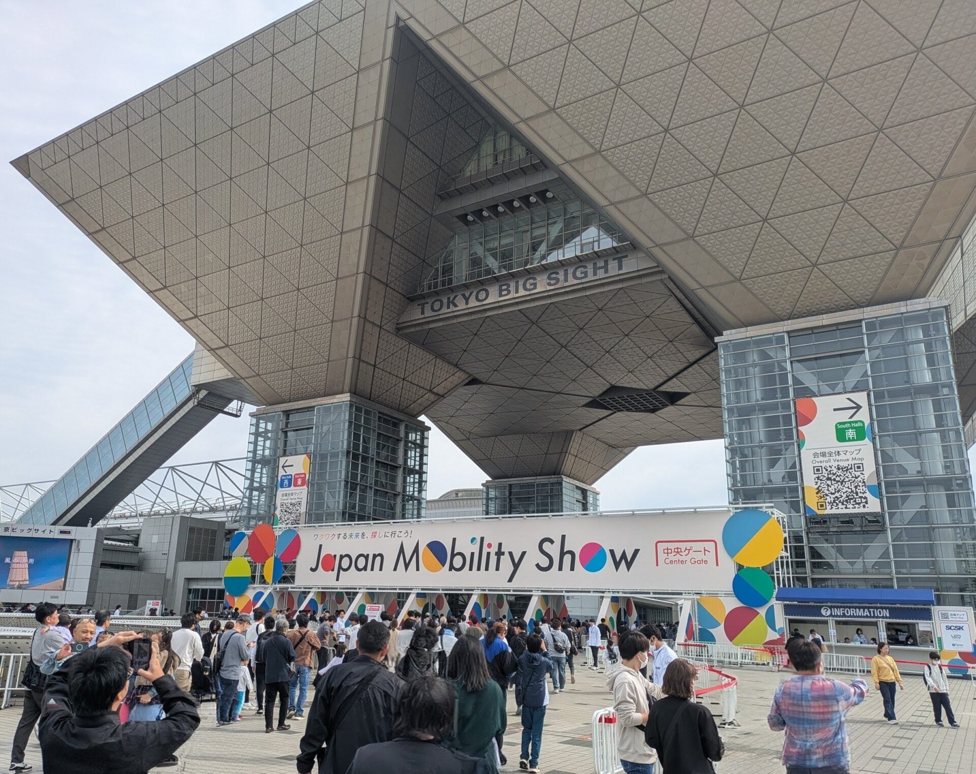 ジャパンモビリティショー２０２５
