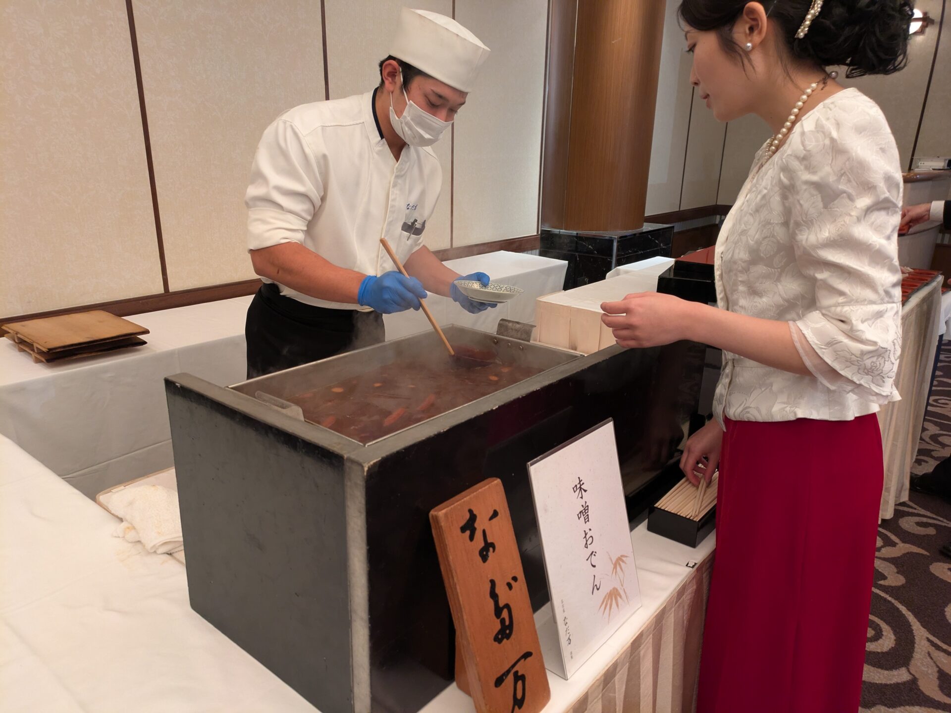 オークション前夜祭