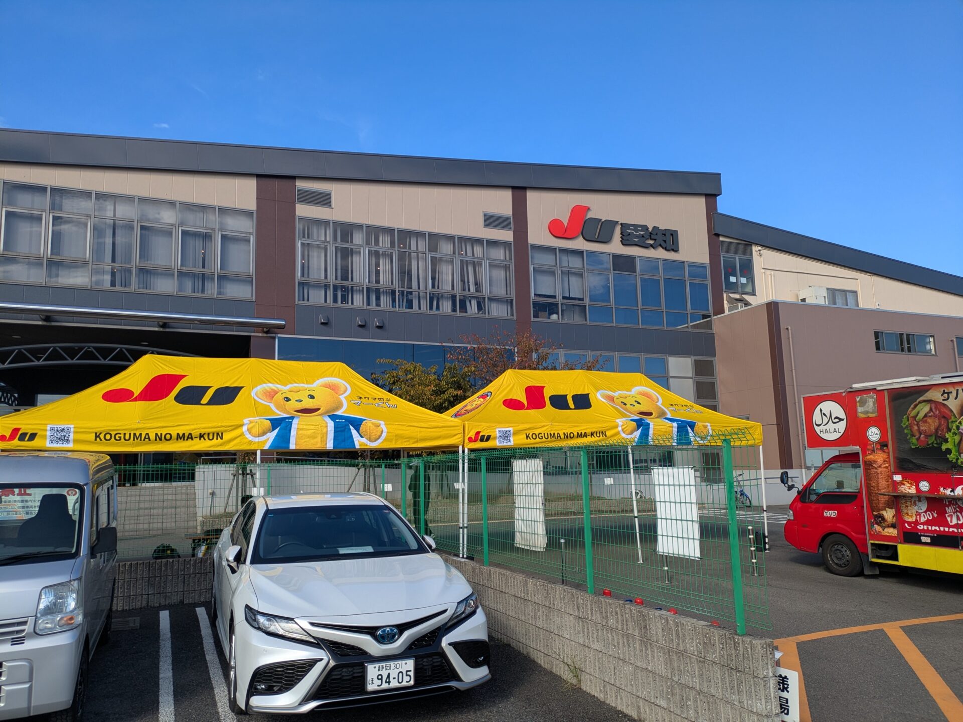 オークション前夜祭