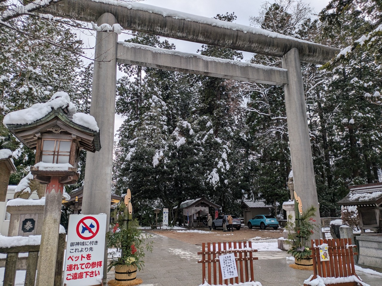 たくさん願いを込めて・・・