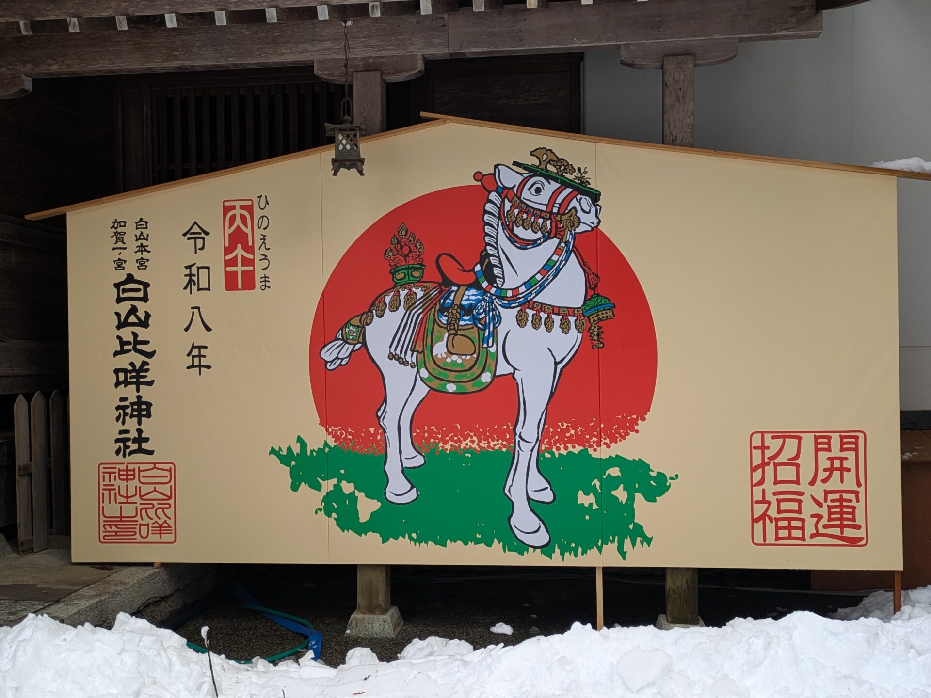 たくさん願いを込めて・・・