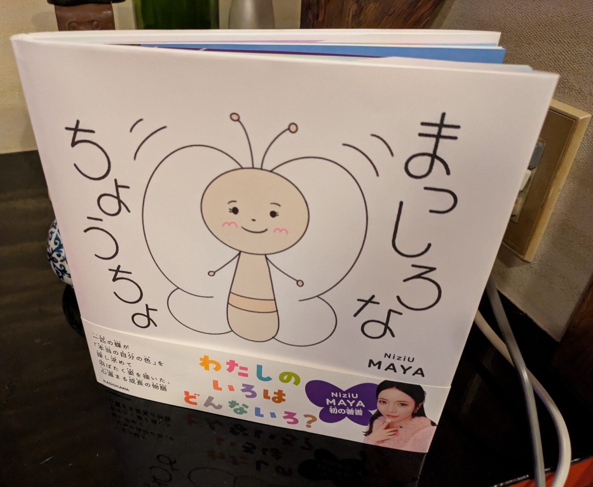 ひそかに有名なお店