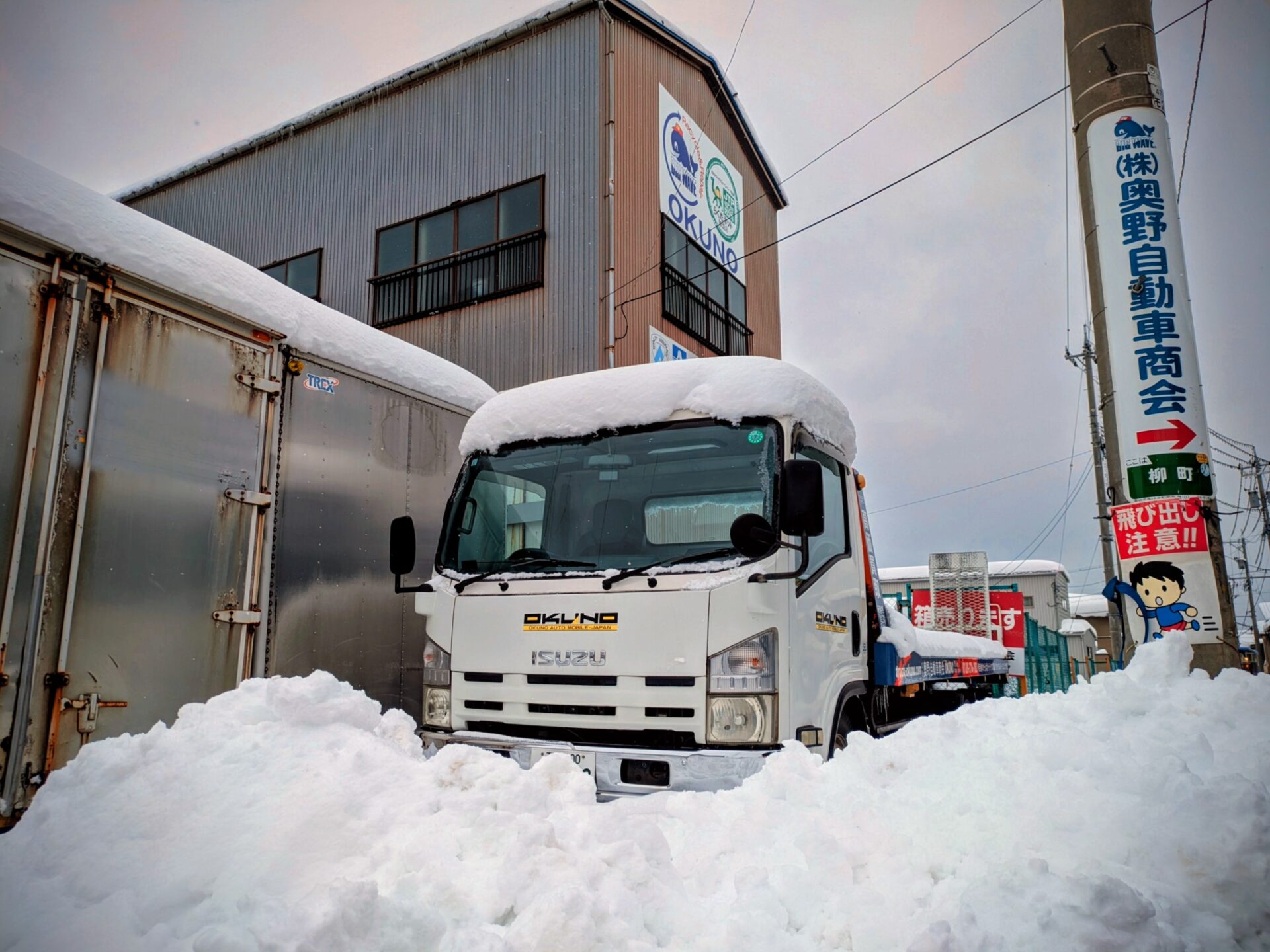 雪国の試練です・・・