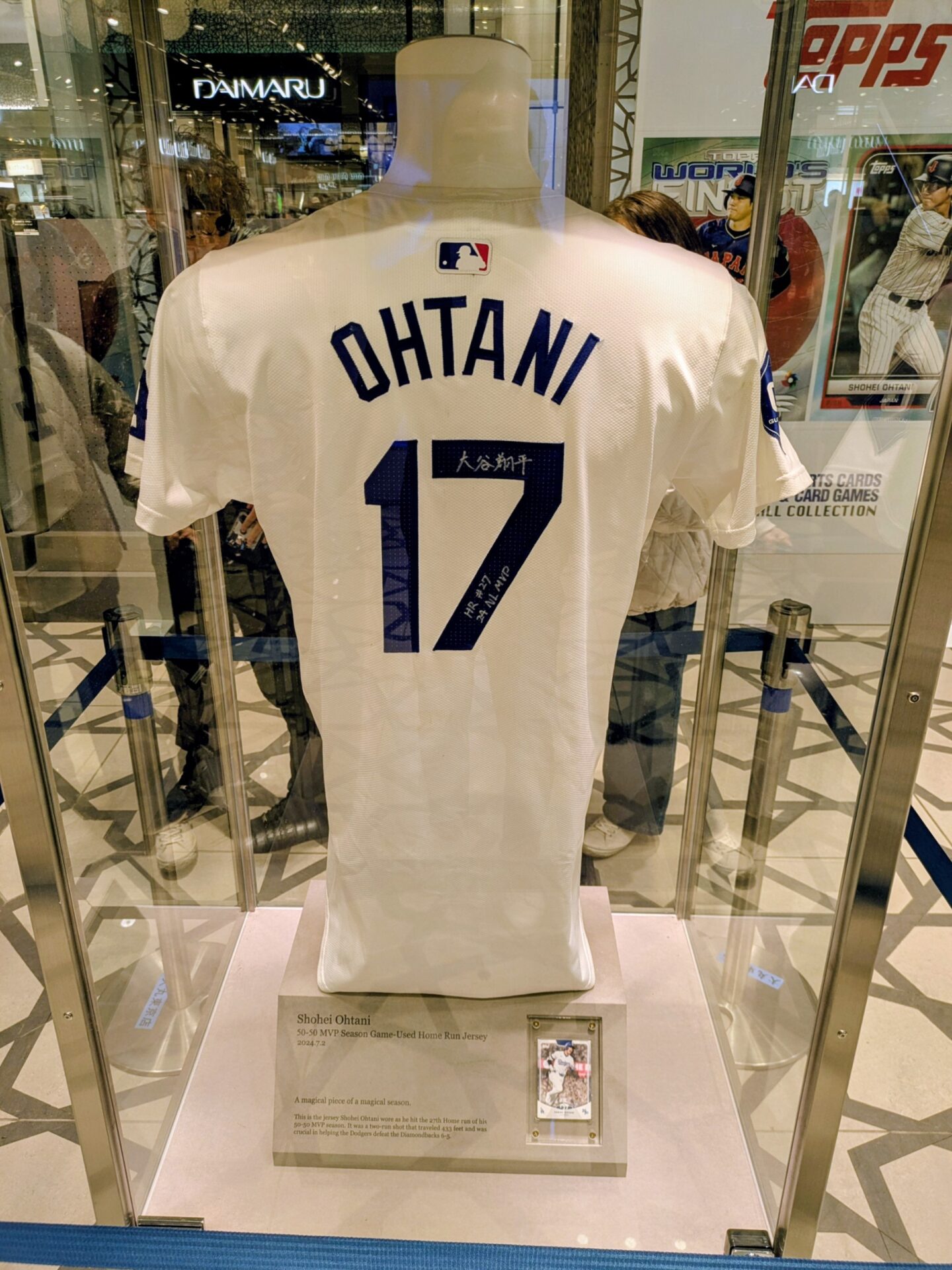 さすが大谷翔平💦