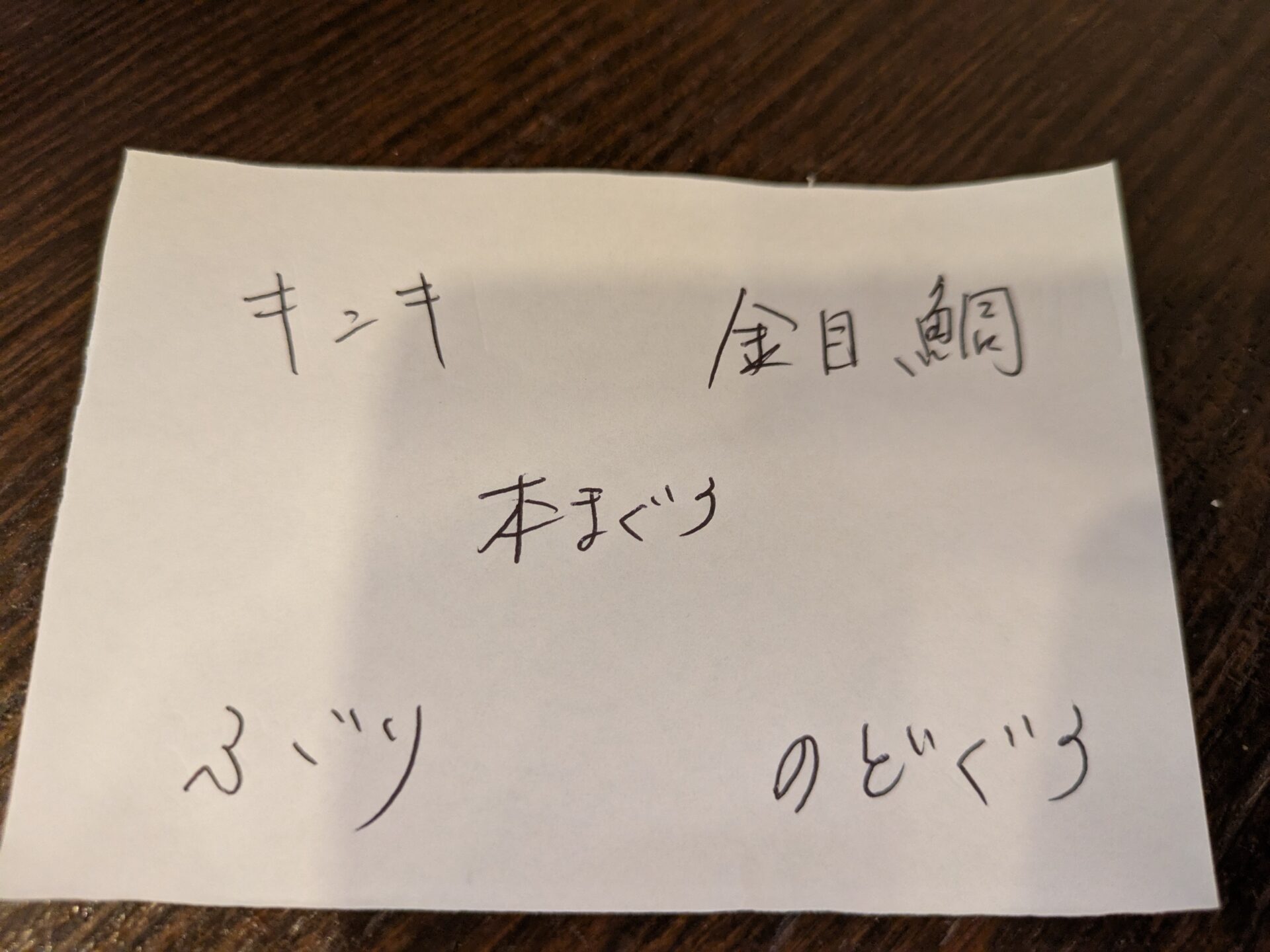 ランチミーティング♬