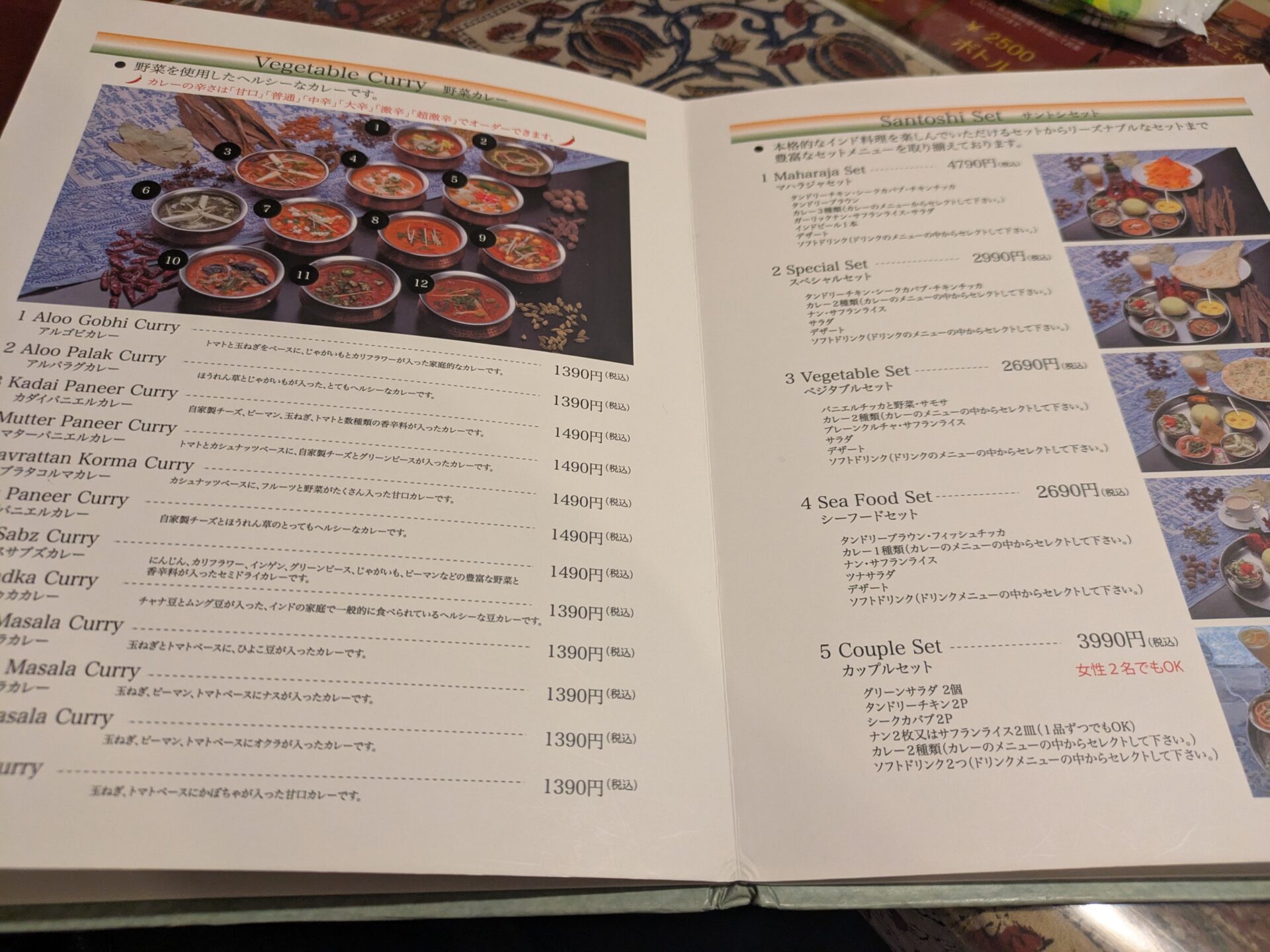 本格インド料理🍛