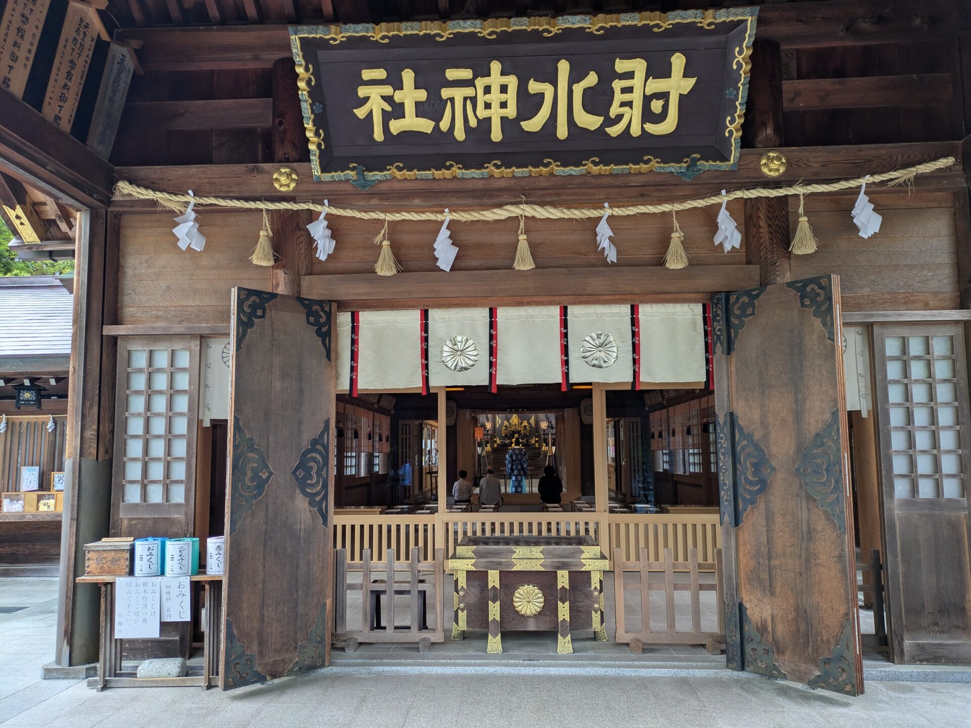 運気を右肩上がりに😊