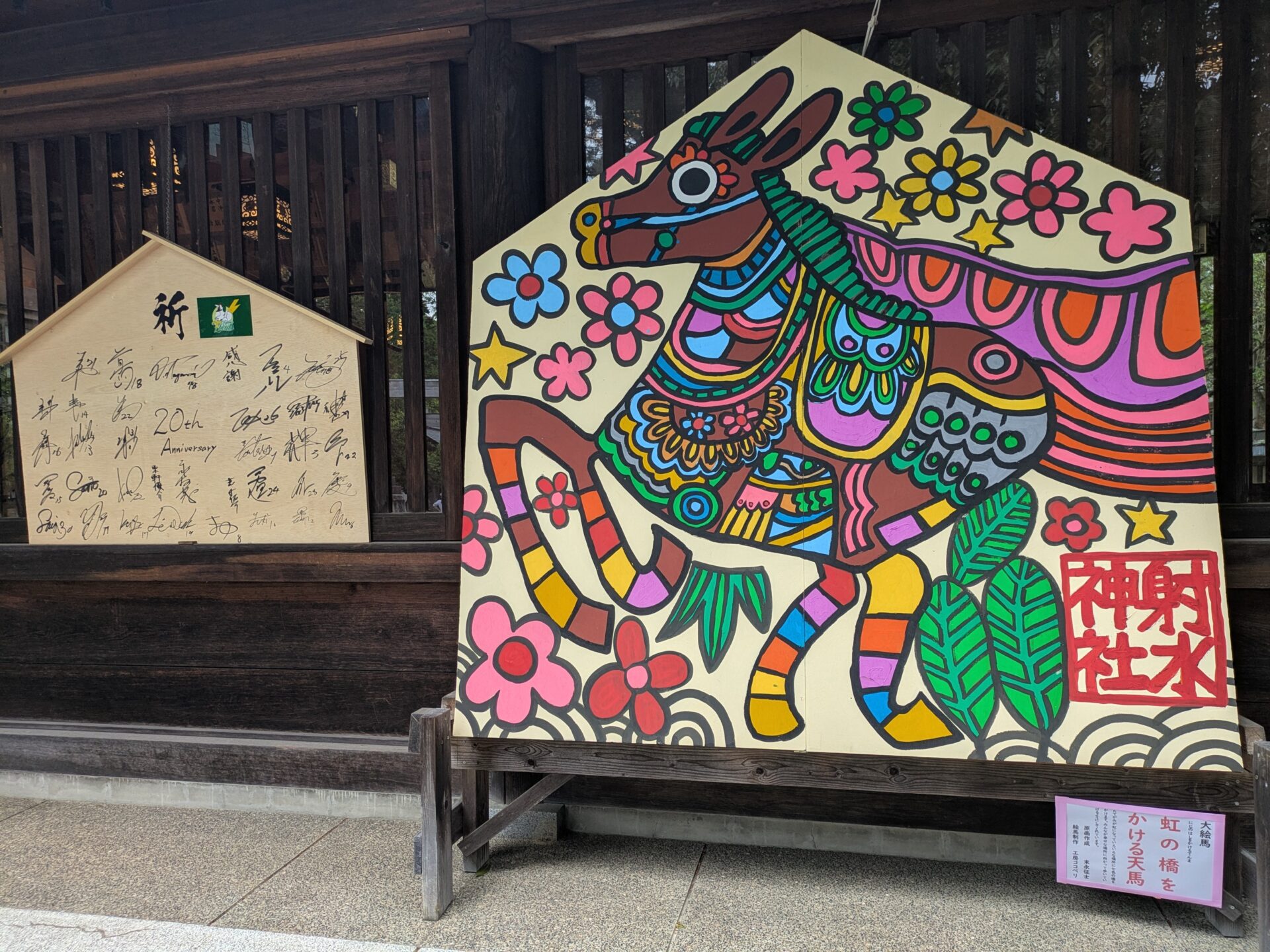 運気を右肩上がりに😊