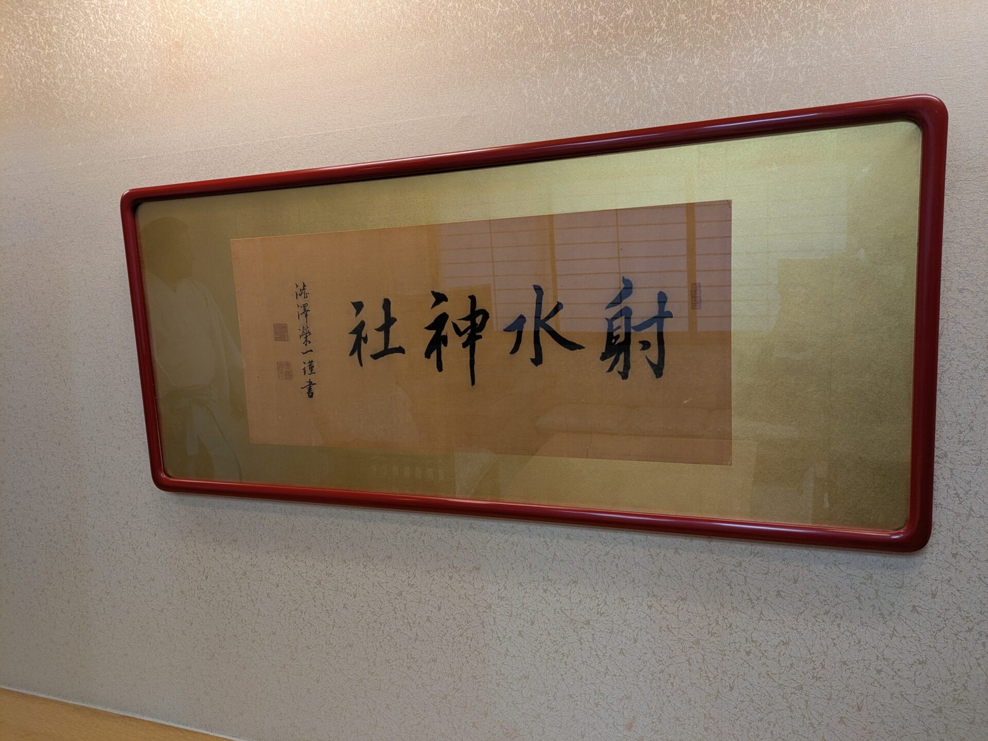 運気を右肩上がりに😊