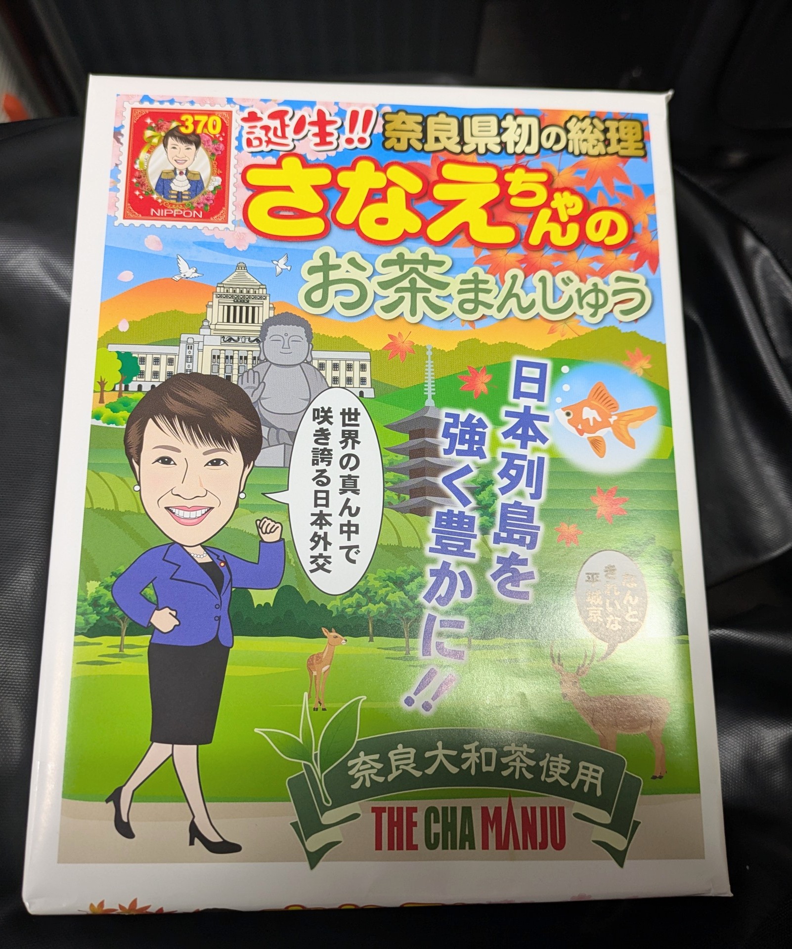 働いて働いて働いて参ります！