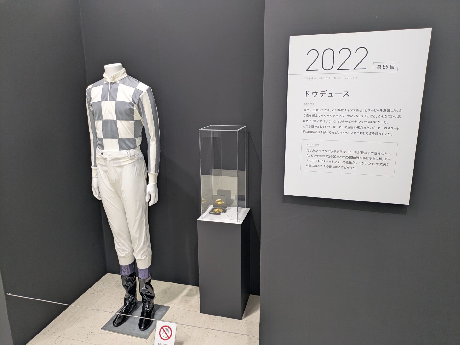 競馬ファンにはたまりません😊