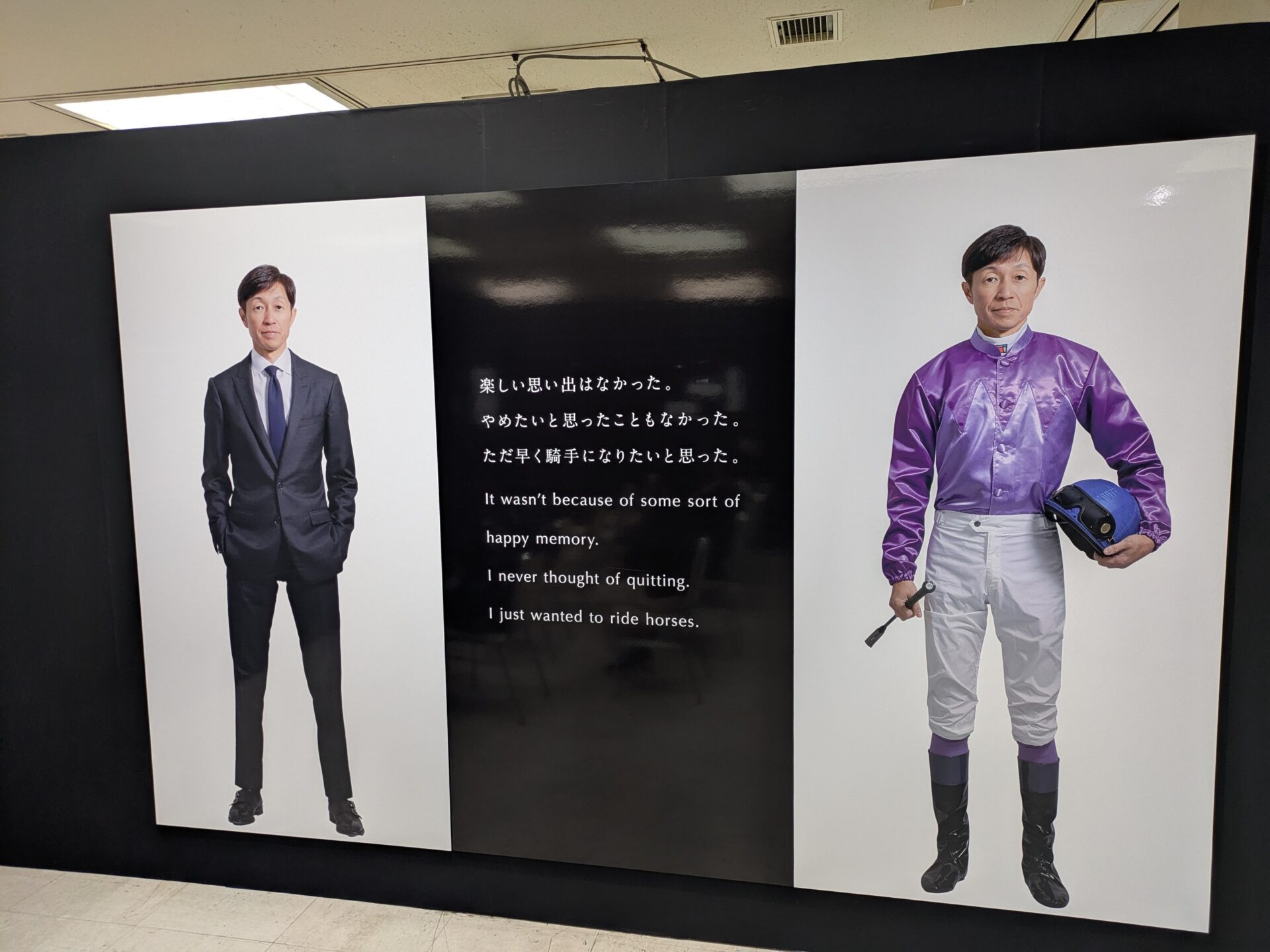 競馬ファンにはたまりません😊