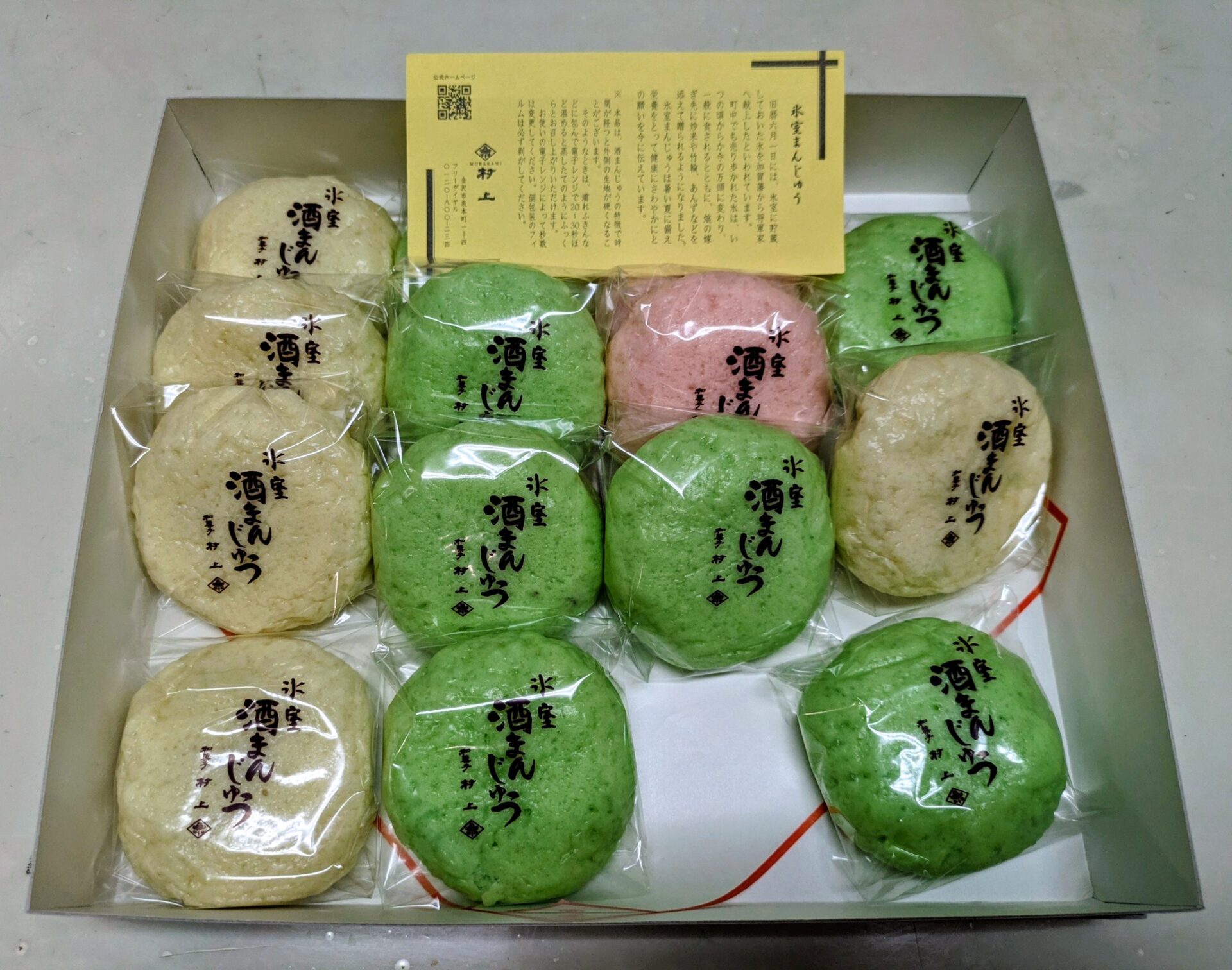 金沢の風物詩😊