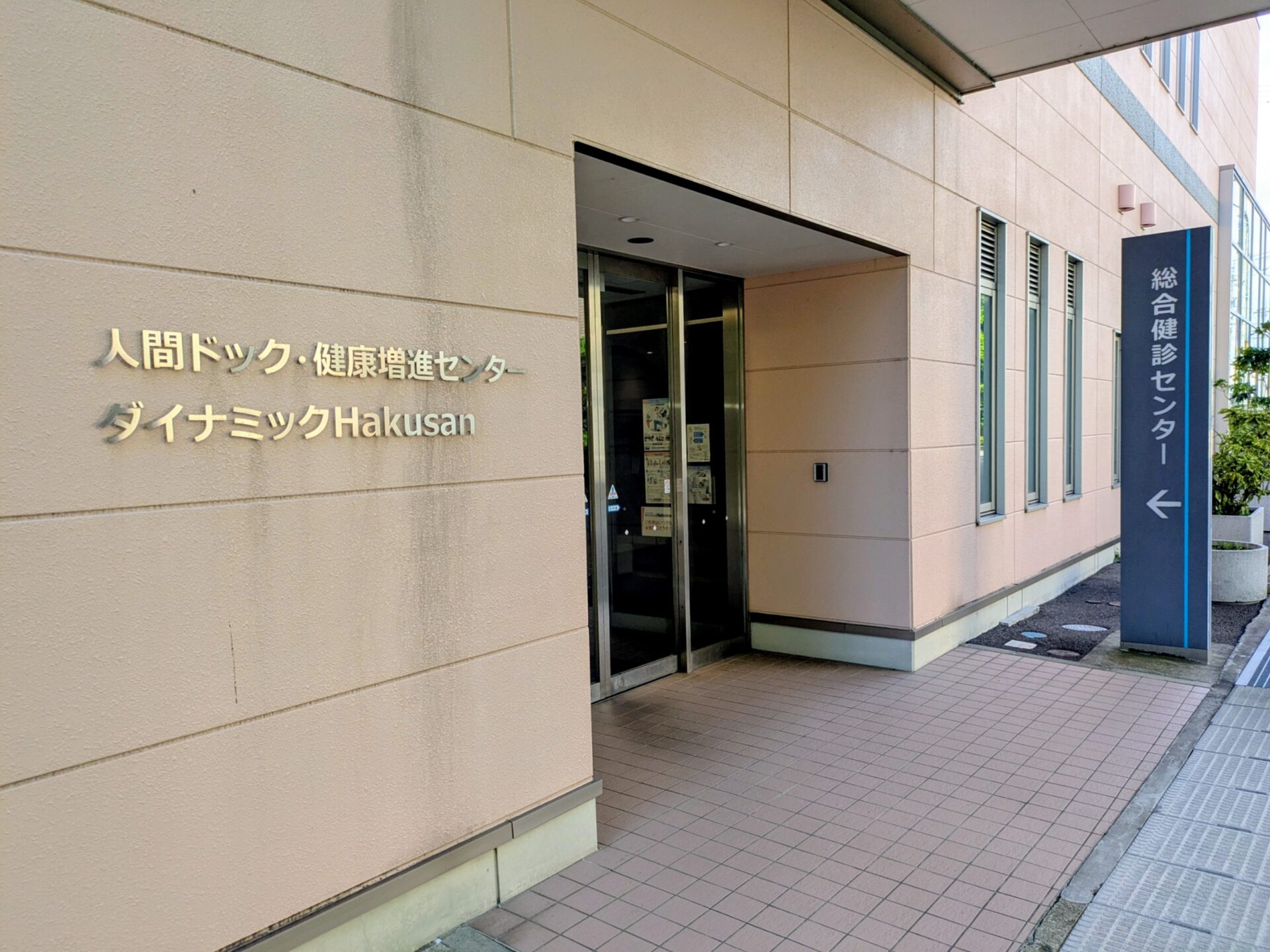 健康でいられるように😊