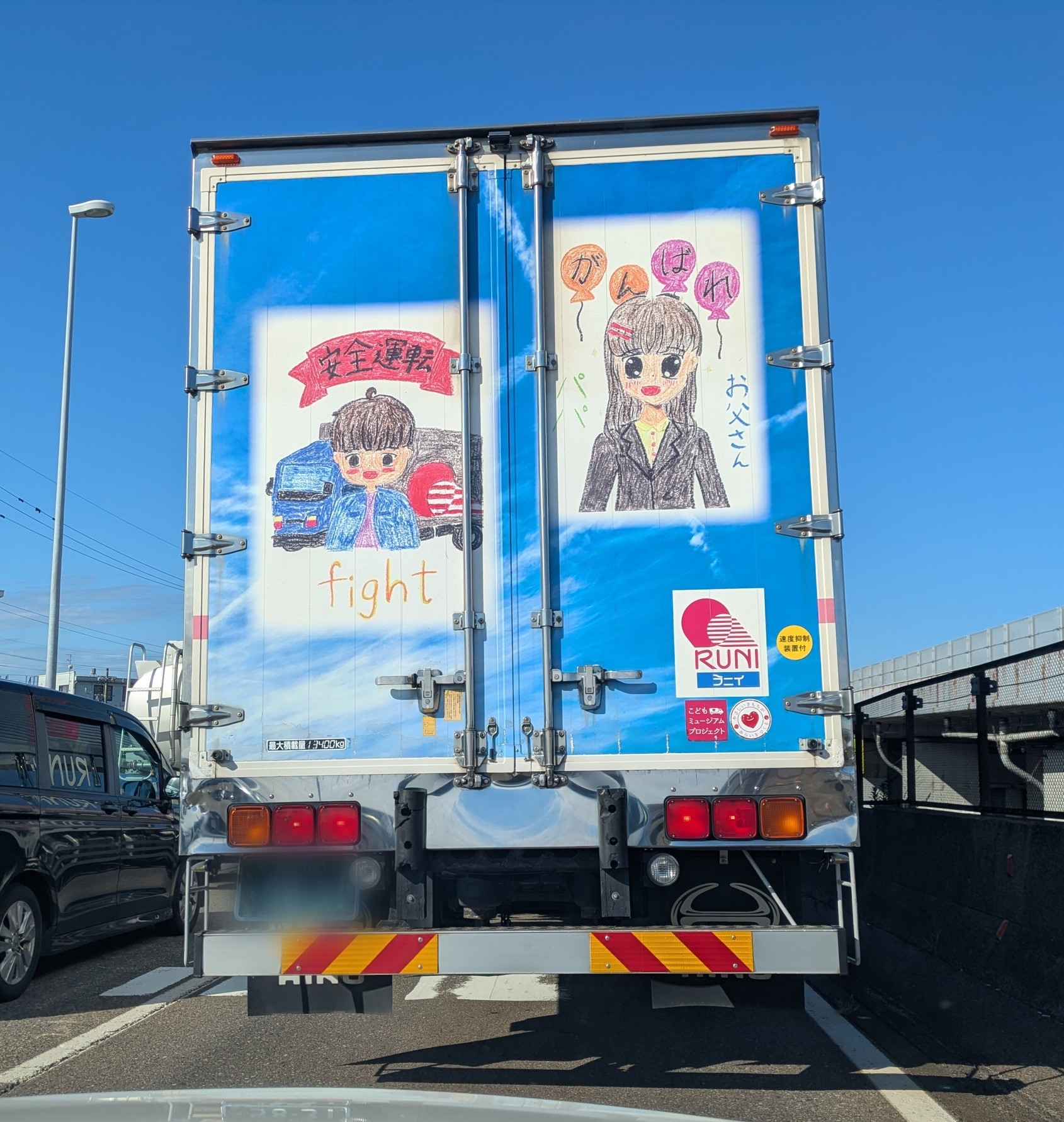 素晴らしい取り組みですね😊